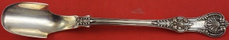 Cheese Scoop large  rare  9 1/4
