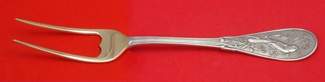English Server **made to order  7