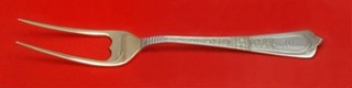 English Server **made to order  7 1/4